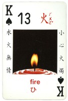 親子遊戲卡撲克牌藏品圖，第4張