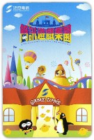 泛亞電信撲克牌藏品圖，第3張