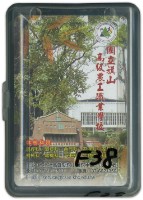 國立旗山高級農工職業學校撲克牌藏品圖，第1張