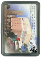 大仁科技大學撲克牌藏品圖，第1張
