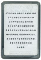 天主教衛道高級中學撲克牌藏品圖，第2張