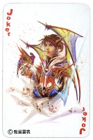 巨匠電腦撲克牌藏品圖，第4張