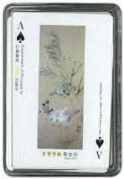 中國文化大學撲克牌藏品圖，第2張