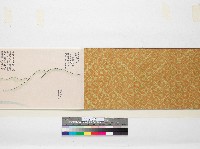 「臺中双冬疎開学校ヨリ內地帰還マデ」捲軸複製品藏品圖，第4張