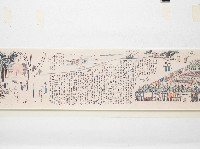 「臺中双冬疎開学校ヨリ內地帰還マデ」捲軸複製品藏品圖，第14張