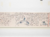 「臺中双冬疎開学校ヨリ內地帰還マデ」捲軸複製品藏品圖，第18張