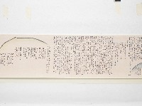 「臺中双冬疎開学校ヨリ內地帰還マデ」捲軸複製品藏品圖，第19張