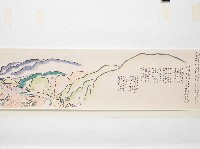 「臺中双冬疎開学校ヨリ內地帰還マデ」捲軸複製品藏品圖，第20張