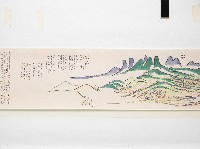 「臺中双冬疎開学校ヨリ內地帰還マデ」捲軸複製品藏品圖，第22張