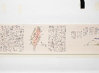 「臺中双冬疎開学校ヨリ內地帰還マデ」捲軸複製品藏品圖，第23張
