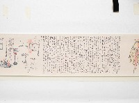 「臺中双冬疎開学校ヨリ內地帰還マデ」捲軸複製品藏品圖，第24張