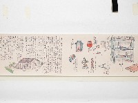 「臺中双冬疎開学校ヨリ內地帰還マデ」捲軸複製品藏品圖，第26張