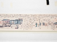 「臺中双冬疎開学校ヨリ內地帰還マデ」捲軸複製品藏品圖，第30張