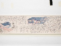 「臺中双冬疎開学校ヨリ內地帰還マデ」捲軸複製品藏品圖，第32張