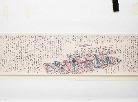 「臺中双冬疎開学校ヨリ內地帰還マデ」捲軸複製品藏品圖，第34張