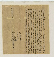 嘉慶十六年花景鋉立典契字藏品圖，第1張