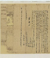 同治十三年花愛水等立鬮分合約字第二號藏品圖，第1張