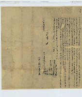 同治十三年花愛水等立鬮分合約字第三號藏品圖，第1張