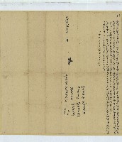 光緒二十一年余雖謙等立鬮分合約字藏品圖，第1張