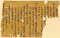 同治癸酉年劉王于娘功德本藏品圖，第1張