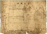 昭和十八年花金籾販賣供出告知書藏品圖，第2張
