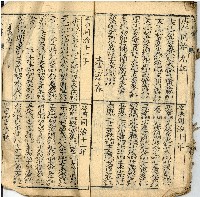 百年經藏品圖，第17張