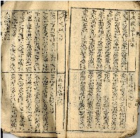 百年經藏品圖，第18張