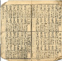 百年經藏品圖，第21張