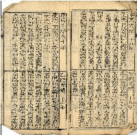 百年經藏品圖，第24張