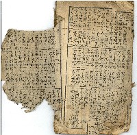 百年經藏品圖，第28張