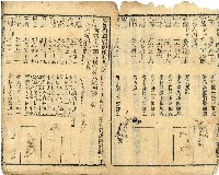 指明算法藏品圖，第2張