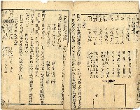 指明算法藏品圖，第5張