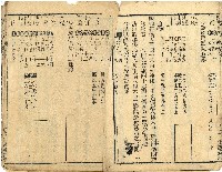 指明算法藏品圖，第6張