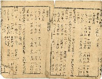 指明算法藏品圖，第8張