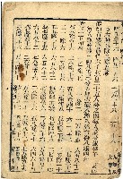 指明算法藏品圖，第12張