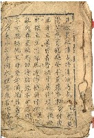 千金譜藏品圖，第1張