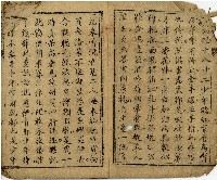 千金譜藏品圖，第3張