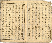 千金譜藏品圖，第4張