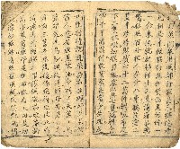 千金譜藏品圖，第5張