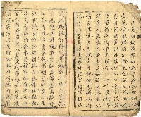 千金譜藏品圖，第6張