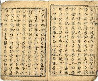 千金譜藏品圖，第10張
