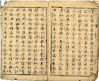 千金譜藏品圖，第11張