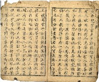 千金譜藏品圖，第12張