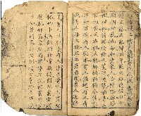 千金譜藏品圖，第13張