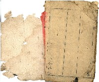 千金譜藏品圖，第14張