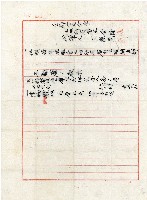 日治時期王金隆等契字藏品圖，第1張