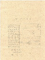 昭和時期三井生命保險株式會社臺北事務部證券擔保貸付戾入證藏品圖，第2張