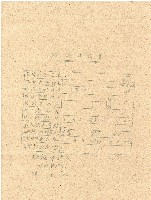 昭和時期三井生命保險株式會社臺北事務部證券擔保貸付戾入證藏品圖，第2張