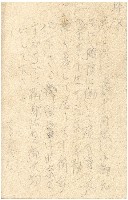 昭和時期王殷鑑明信片藏品圖，第2張