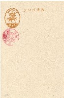 日治時期明信片藏品圖，第3張
